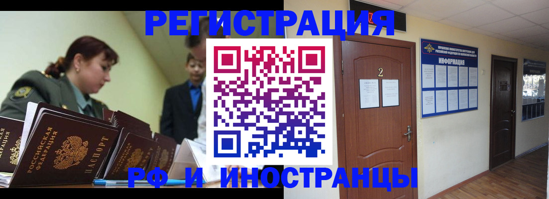 пропишу в квартире в Трёхгорном