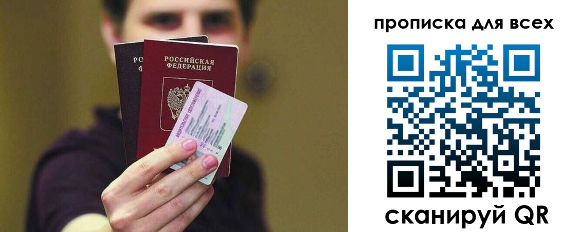 регистрация для школы в Трёхгорном