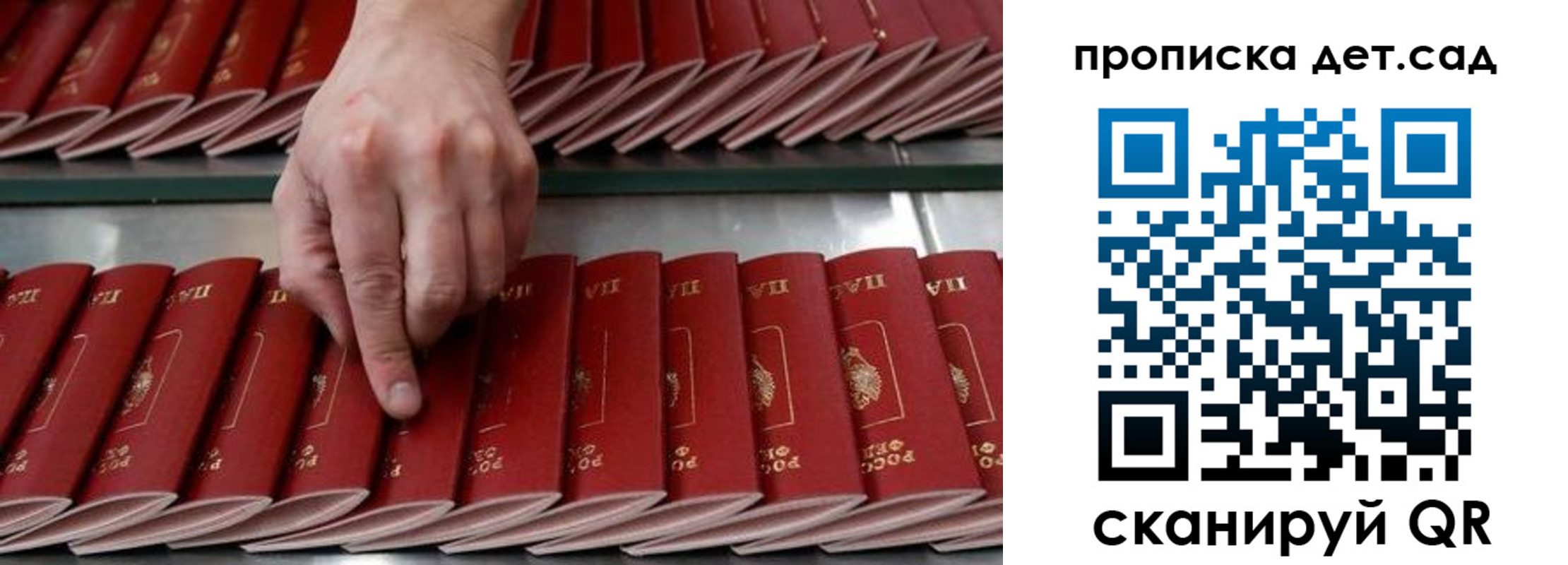 прописка иностранных граждан в Трёхгорном