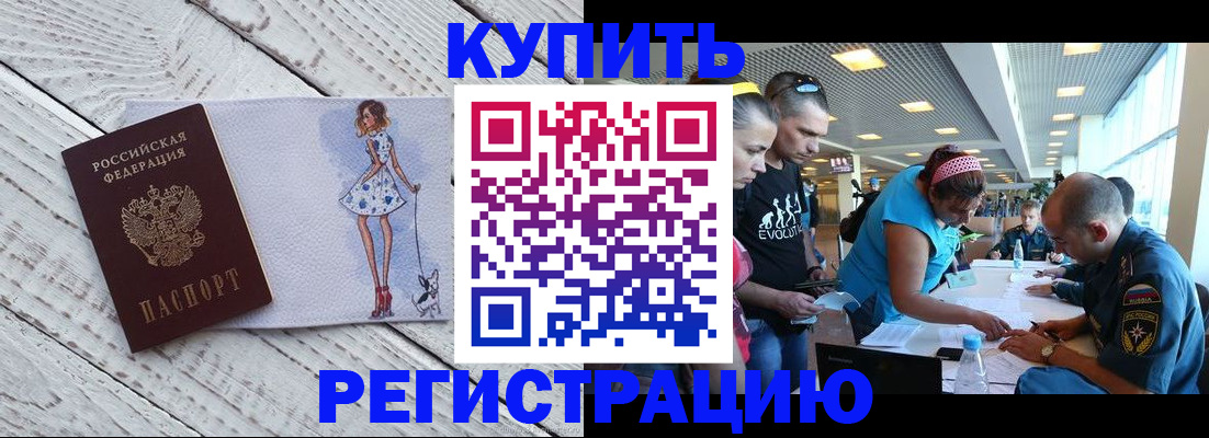 пропишу в квартире в Трёхгорном