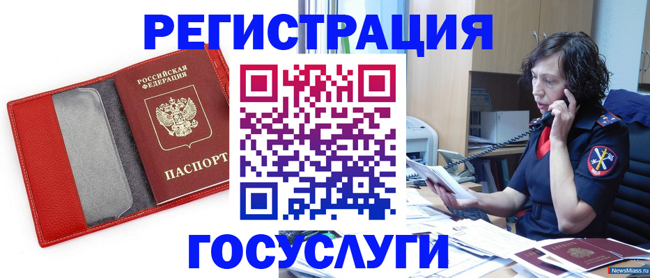 найти адрес прописки в Трёхгорном