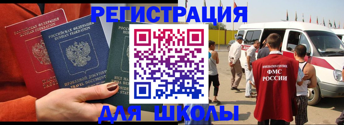 найти адрес прописки в Трёхгорном